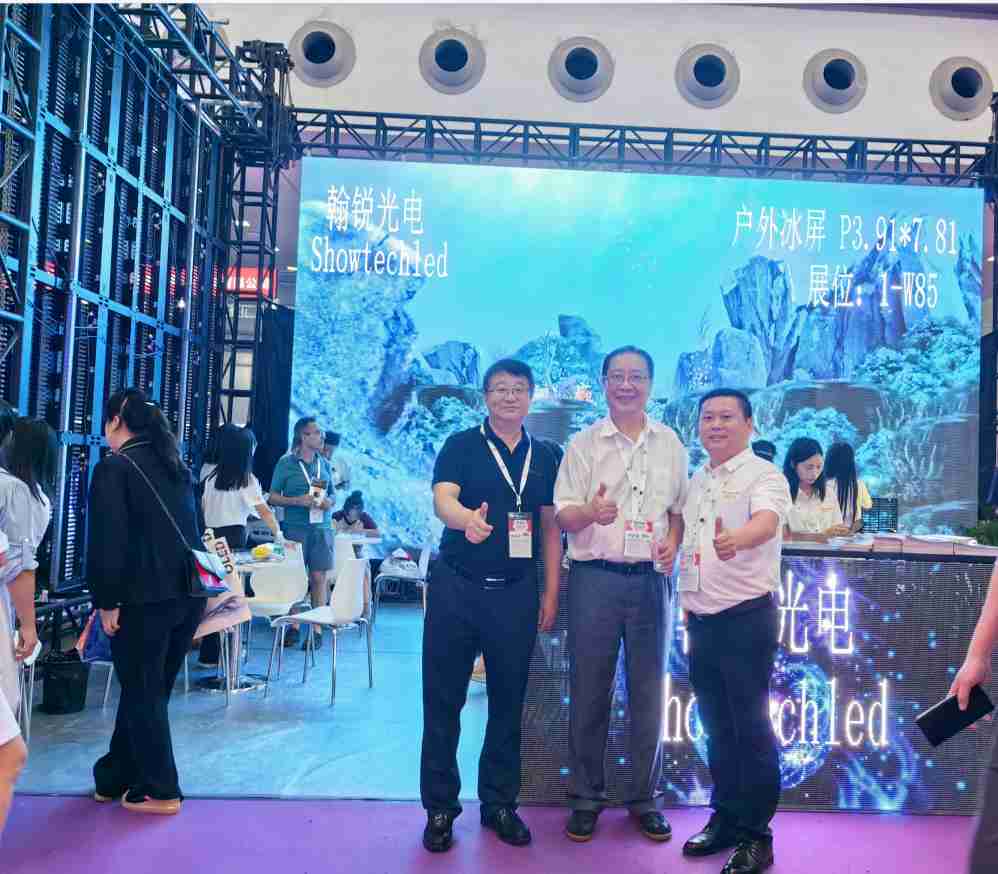 恭喜翰锐光电 “户外LED冰屏” 获中国演艺设备技术协会颁发一等奖项