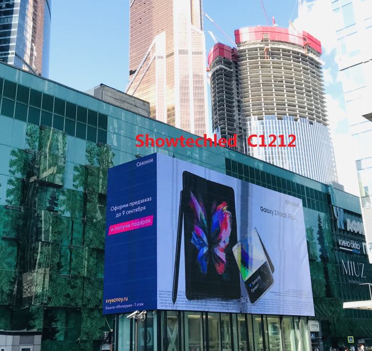 Outdoor LED Mesh Screen
